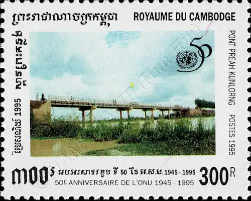 50 years of the United Nations (UNO): Preah Kunloring Bridge (MNH)