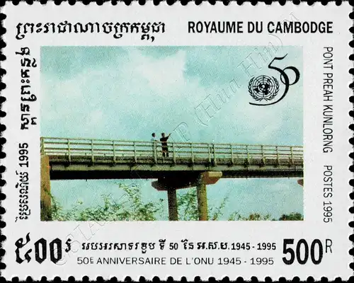 50 years of the United Nations (UNO): Preah Kunloring Bridge (MNH)