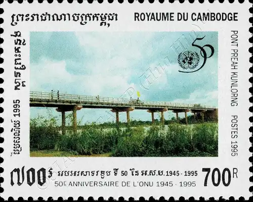50 years of the United Nations (UNO): Preah Kunloring Bridge (MNH)