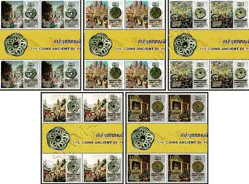 The Coins Ancient of Period Khmer Angkor -BLOCK OF 4- (MNH)
