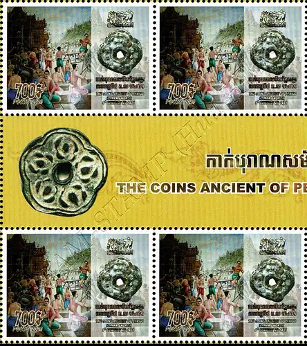 The Coins Ancient of Period Khmer Angkor -BLOCK OF 4- (MNH)