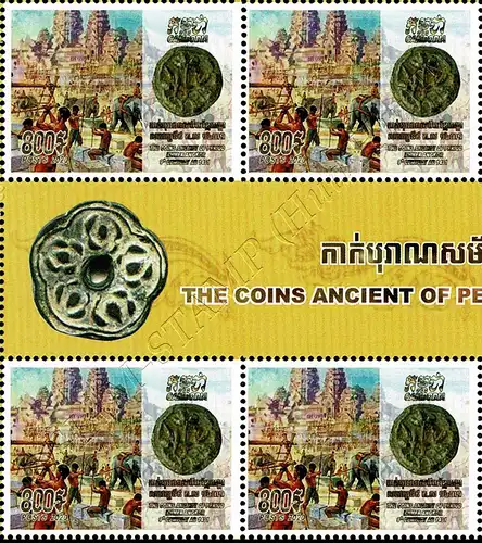 The Coins Ancient of Period Khmer Angkor -BLOCK OF 4- (MNH)