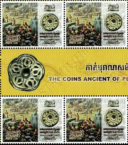 The Coins Ancient of Period Khmer Angkor -BLOCK OF 4- (MNH)