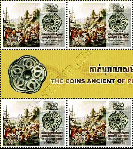 The Coins Ancient of Period Khmer Angkor -BLOCK OF 4- (MNH)