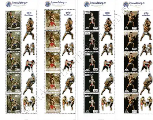 Kun Khmer (Pradal Serey) - Cambodian martial art -SHEET STRIPE- (MNH)