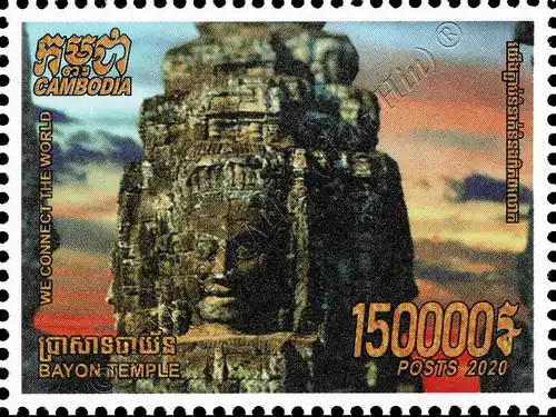 Angkor Thom - Bayon Temple -SINGLE STAMP (2672A)- (MNH)
