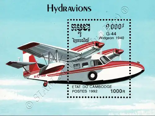 Seaplanes (195A) (MNH)