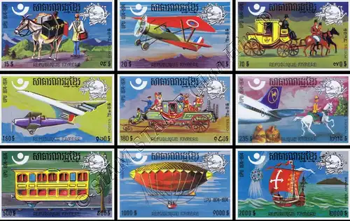 100 Years of Universal Postal Union (UPU) (1974) (I) -IMPERFORATE- (MNH)