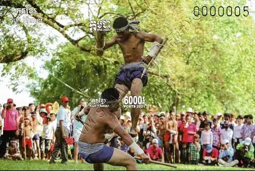 Kun Khmer (Pradal Serey) - Cambodian martial art (361A-361B) (MNH)