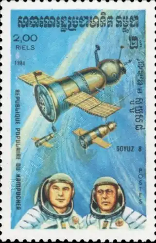 Aerospace (MNH)