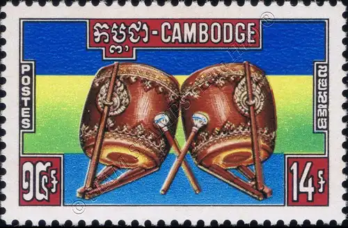 Traditional Music Instruments -WITHOUT OVERPRINT NOT ISSUED- (H375) (MNH)