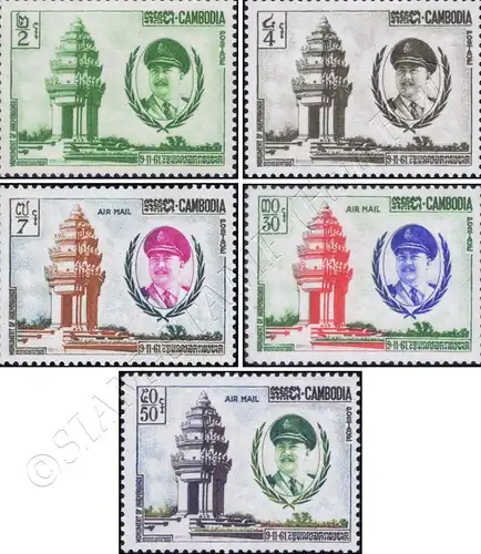 8 Years Independence (MNH)