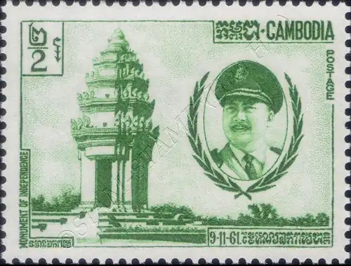 8 Years Independence (MNH)