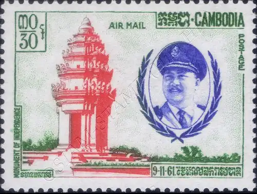 8 Years Independence (MNH)