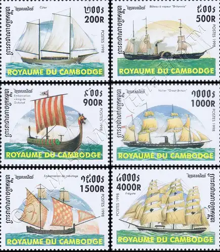 Sailing Ships (MNH)