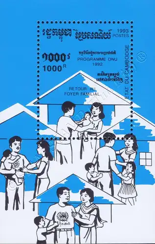 Re-education campaign by the interim administration of UNTAC (198A) (MNH)
