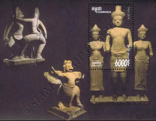 Khmer Culture: Phnom Da - Statues of Gods (331A) (MNH)