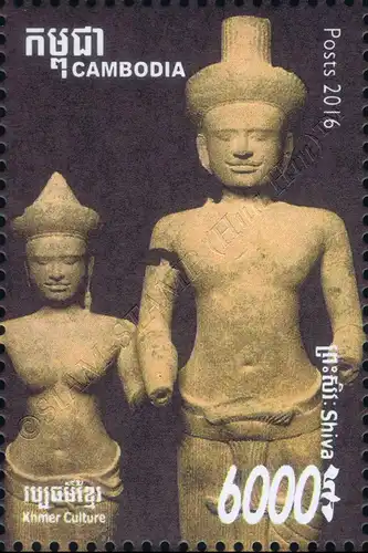 Khmer Culture: Phnom Da - Statues of Gods (331A) (MNH)