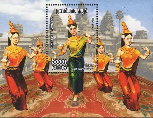 Traditional dances: Welcome Dance (Robam Choun Por) (310A) PERFORATED (MNH)