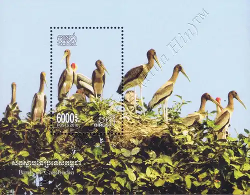 Birds (IX) (341A) (MNH)