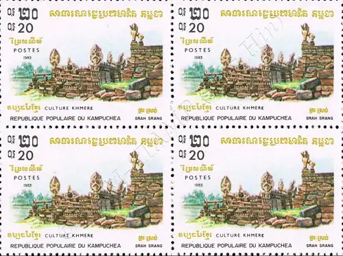 Culture of the Khmer 1983 -BLOCK OF 4- (MNH)