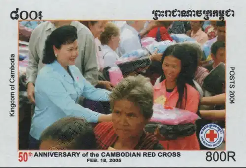 50 years Cambodian Red Cross -IMPERFORATED- (MH)