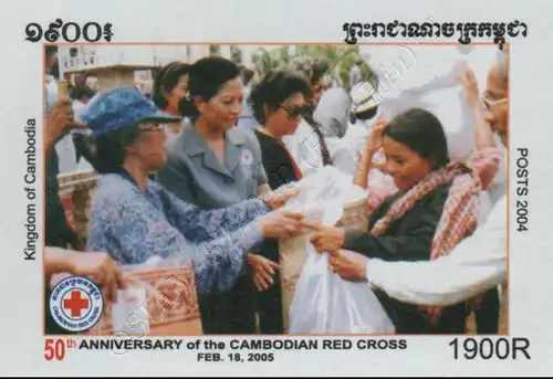 50 years Cambodian Red Cross -IMPERFORATED- (MH)