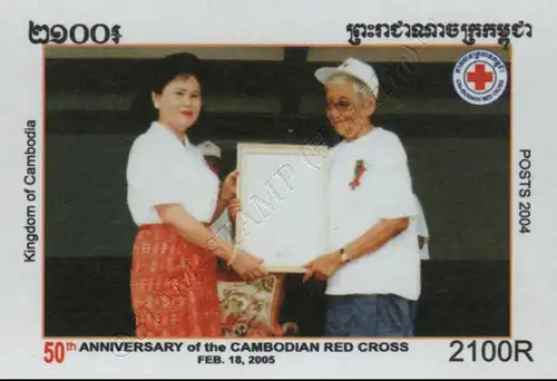 50 years Cambodian Red Cross -IMPERFORATED- (MH)