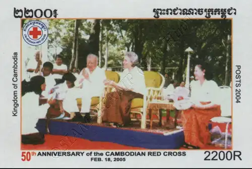 50 years Cambodian Red Cross -IMPERFORATED- (MH)