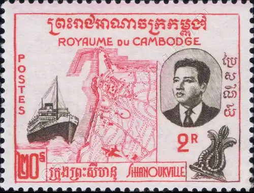 Inauguration of the Port of Sihanoukville (I) (MNH)