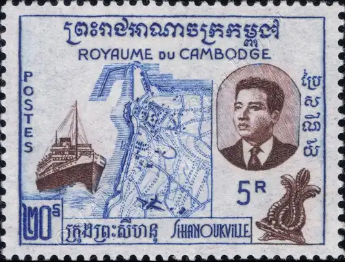 Inauguration of the Port of Sihanoukville (I) (MNH)