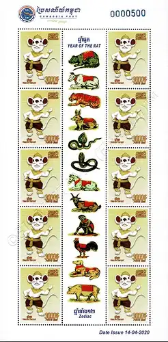 Chinese New Year: Year of the Rat -KB(I)- (MNH)