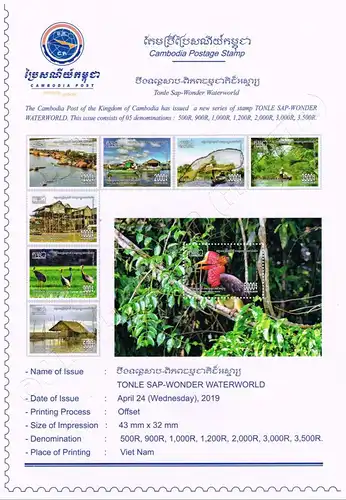 Tonle Sap - Wonder Water World -STRIPE OF 5- (MNH)