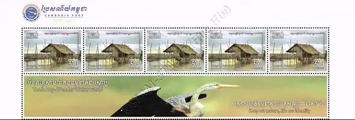 Tonle Sap - Wonder Water World -STRIPE OF 5- (MNH)