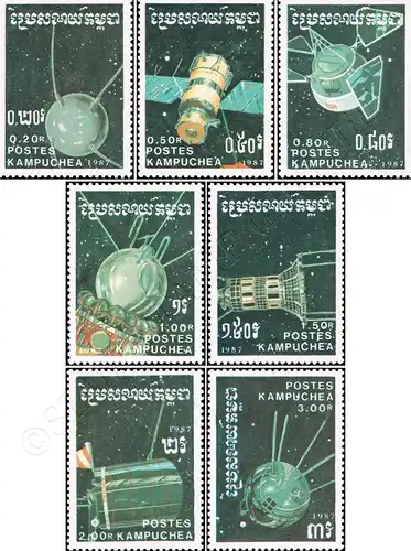 Exploration of Outer Space (MNH)