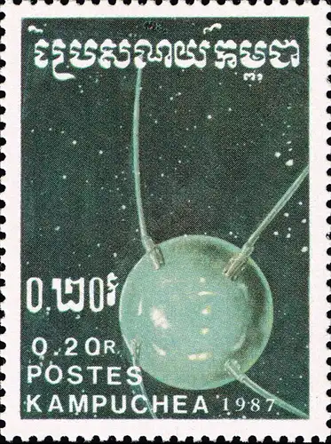 Exploration of Outer Space (MNH)