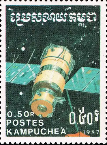 Exploration of Outer Space (MNH)