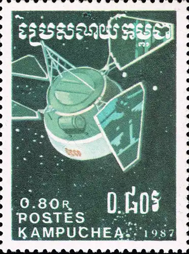 Exploration of Outer Space (MNH)