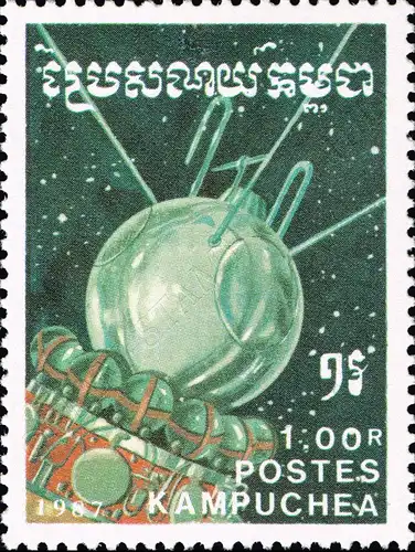 Exploration of Outer Space (MNH)