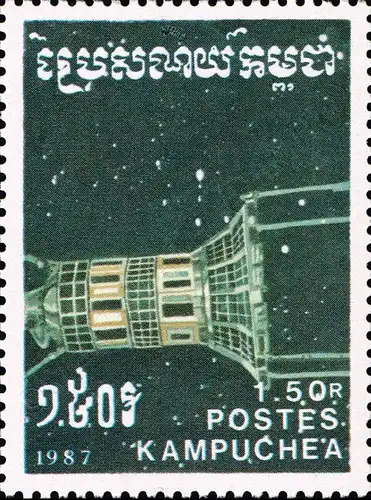 Exploration of Outer Space (MNH)