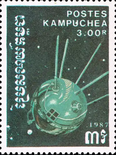 Exploration of Outer Space (MNH)