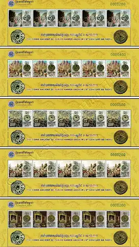 The Coins Ancient of Period Khmer Angkor -SHEET STRIPE- (MNH)