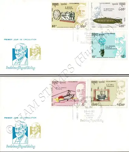 World Exhibition EXPO 92, Seville - Inventors and their inventions -FDC(I)-I-