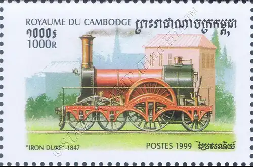 Steam Locomotives (MNH)