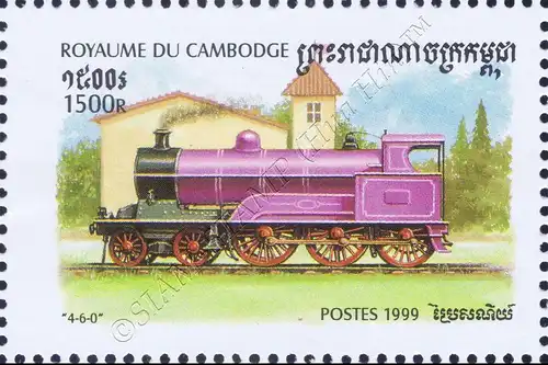 Steam Locomotives (MNH)