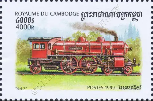 Steam Locomotives (MNH)