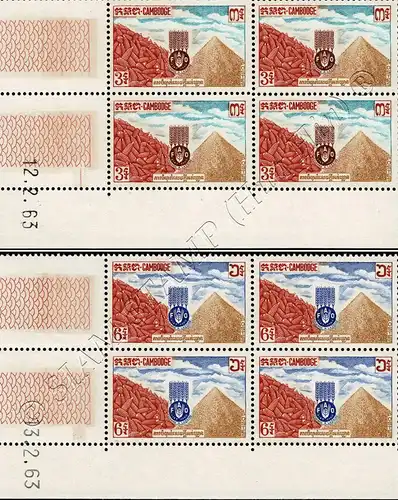 The fight against hunger -BLOCK OF 4 WITH PRINT DATE- (MNH)
