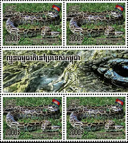 Reptile of Cambodia (IV) -BLOCK OF 4- (MNH)