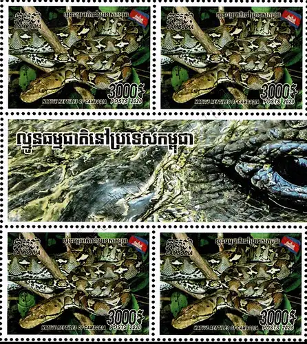 Reptile of Cambodia (IV) -BLOCK OF 4- (MNH)