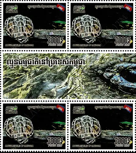 Reptile of Cambodia (IV) -BLOCK OF 4- (MNH)